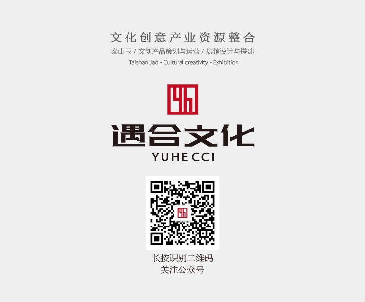 750底部二维码说明副本 遇合.jpg